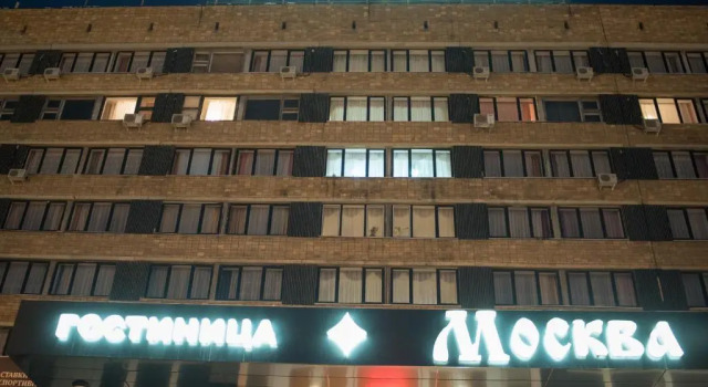 Отель Москва