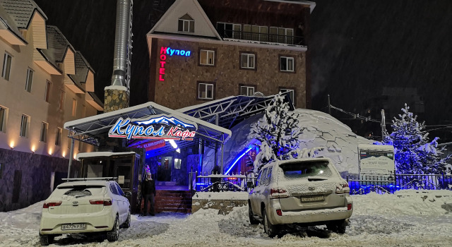 Купол