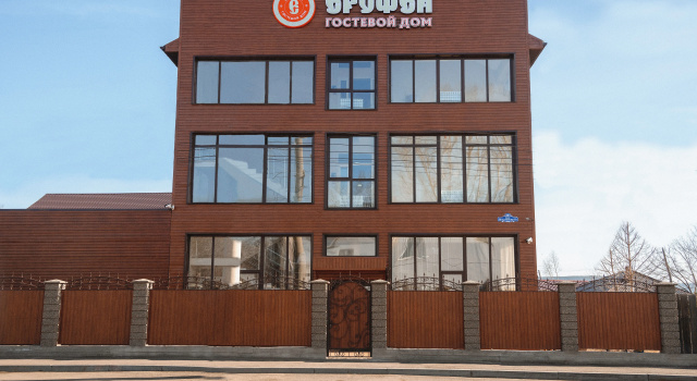 Гостевой дом Ерофей