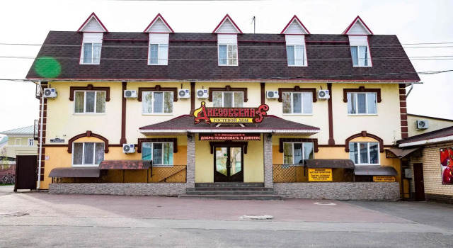 Гостевой дом Дивеевский