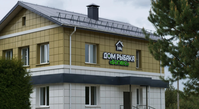 Дом рыбака Богино