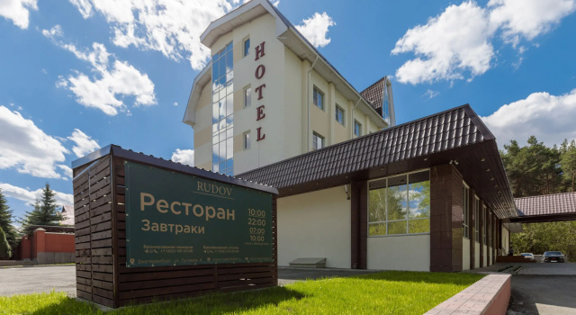 Отель Рудов
