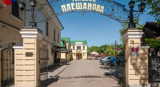 Усадьба Плешанова