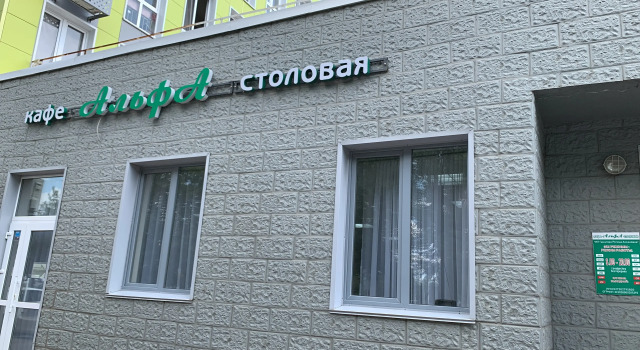 Двухместные апартаменты Standard с балконом Квартира Уютная с Кафе и Магазинами в Доме, 5 Минут Трасса