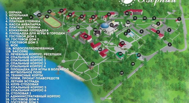 Ozerniy Sanatorium, Rezervasyon Sağlık Merkezi Grodno Region havuzlu oteller, Yüzme Havuzu