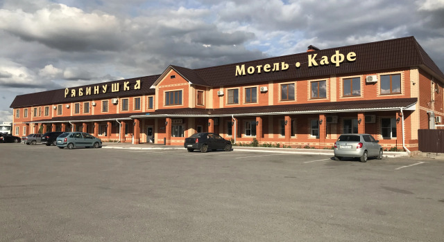 Ryabinushka Mini-hotel, Prenota Locanda Hotel a Central Russia con parcheggio, Parcheggio