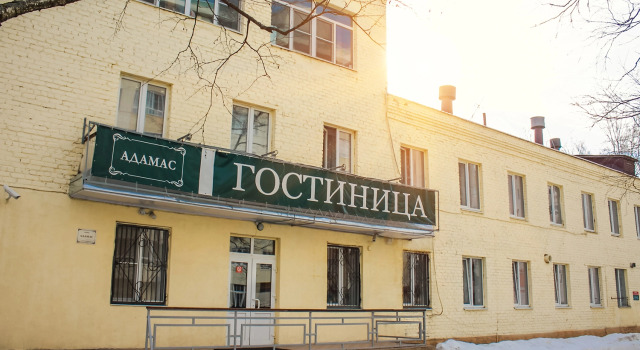 Adamas Hotel, Buchen Sie Hotel Hotels in Oblast Moskau mit Parkplatz, Parkplätze