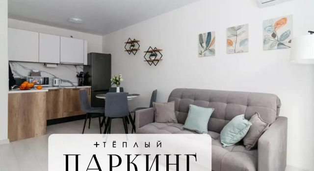 Апартаменты Квартира Brillante