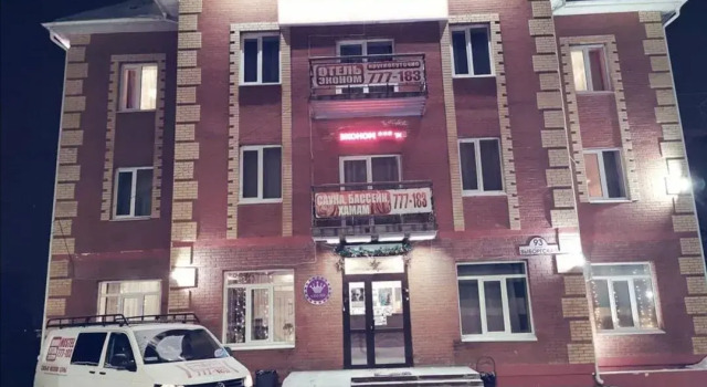 Ekonom Hotel, Rezerwuj Hotel Chabarowsk Kraj Chabarowski