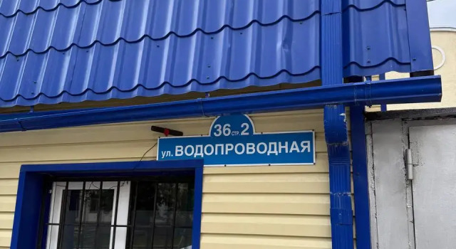 Tyumen Na Vodoprovodnoy Hostel, Book Hostel Hostels in Tyumen Region, Hostel