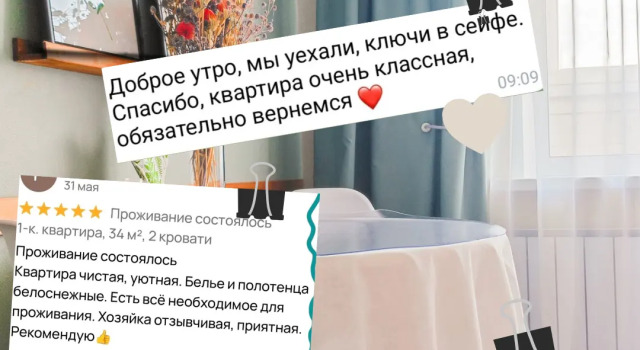 Klassnyi Domik Komfort Apartments, Rezervovat Apartmán Hotely v Bashkortostan s parkováním, Parkování