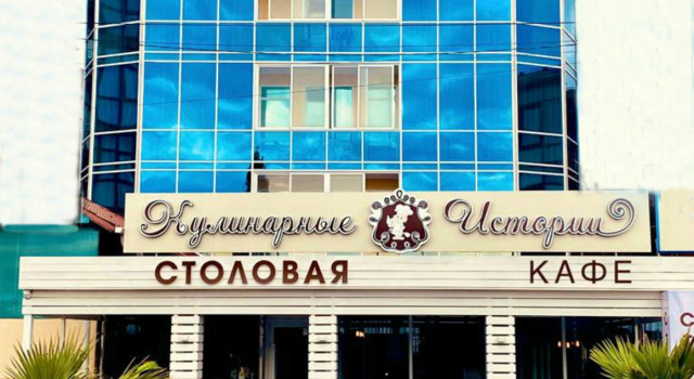Отель Адмирал
