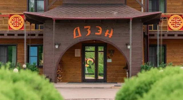 Отель Дзэн
