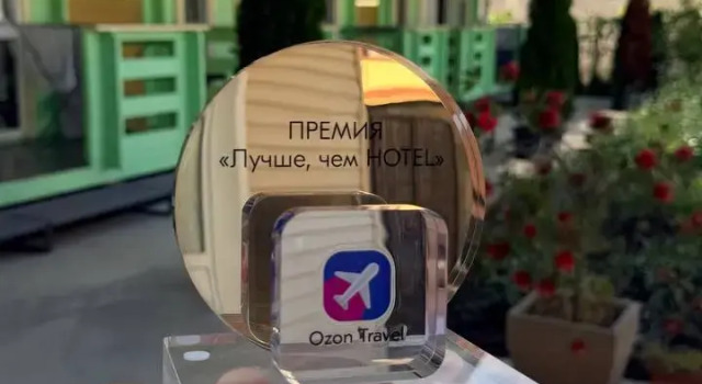 Двухместный семейный номер Superior с балконом и с видом на внутренний двор Гостевой дом в Сириусе