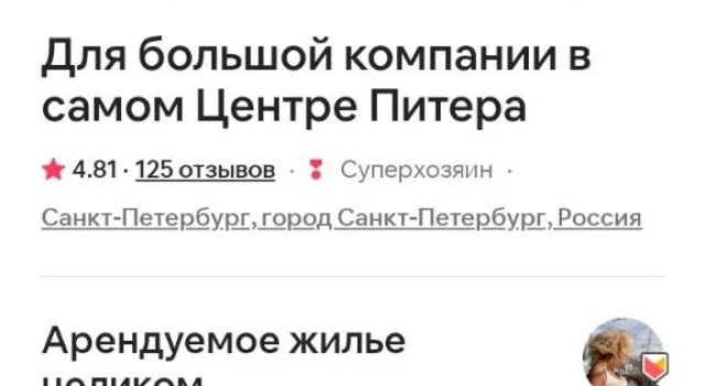 Апартаменты Апартаменты В самом Центре для большой компании