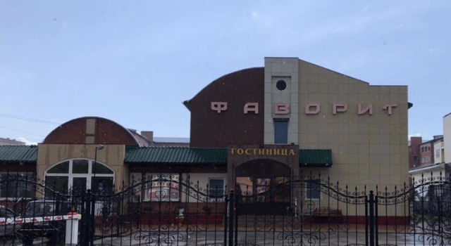 Гостиница Фаворит