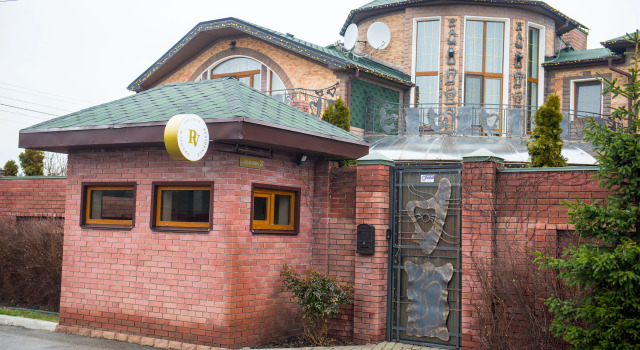 Отель Premium Village Residence