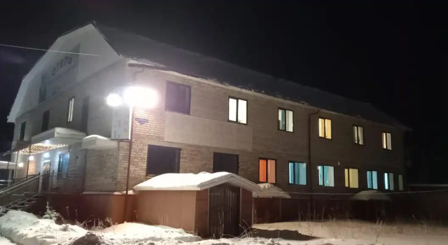 Отель Путник