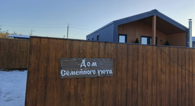 Коттедж В гостях у ДУБРОВСКИХ
