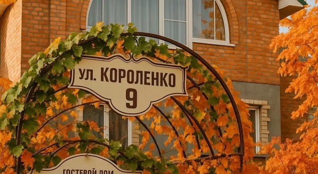 Частный дом Коттедж Кубанский дворик 3, Забронировать Дом для отпуска Виллы Побережья Азовского морей, Вилла