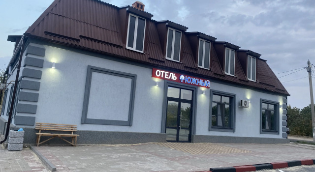 Отель Южный