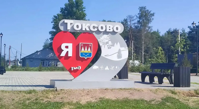 Частный дом у озера, Забронировать Дом для отпуска Токсово Всеволожский район