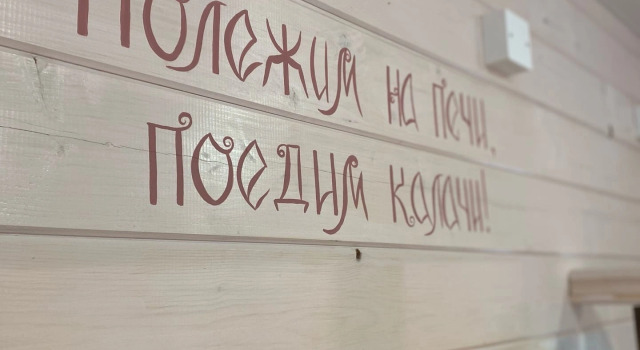 Семейный люкс Гостевой дом Хуторок Печки-Лавочки