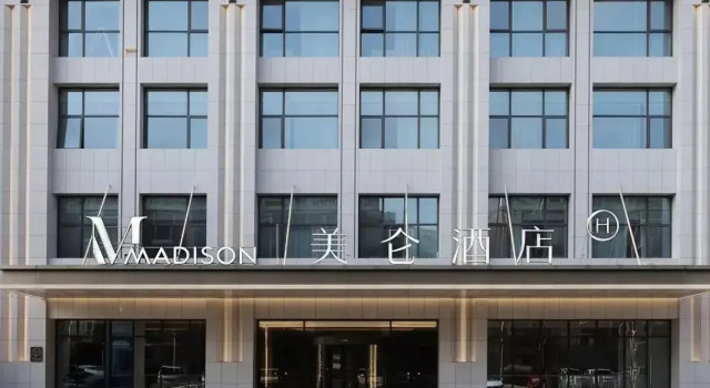 Отель Madison Beijing Tongzhou Universal Beijing