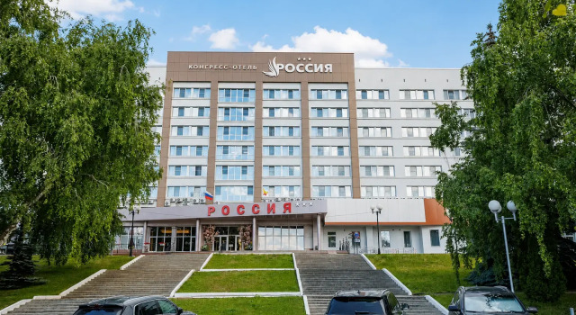Конгресс-отель Россия