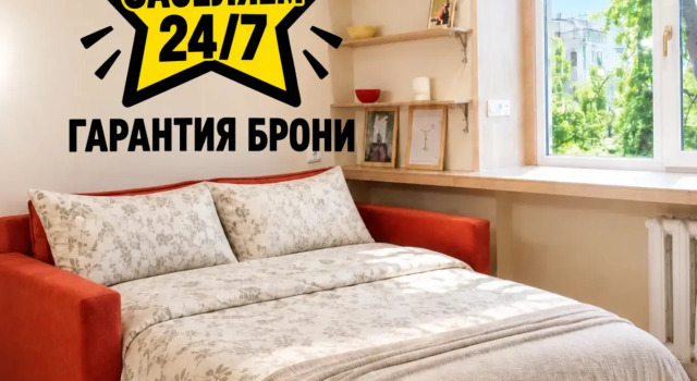 Квартира Та Самая Студия Возле Метро Аметьево