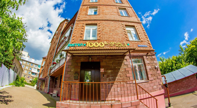 Хостел 1001 ночь на Карима, Забронировать Хостел Хостелы Казани, рядом с Улица Баумана, Хостел