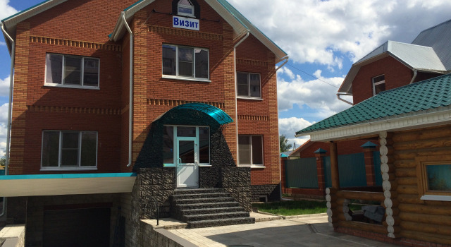 Vizit Guest House, Κράτηση Πανσιόν Chaykovsky Perm Krai