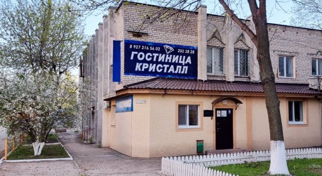 Отель Кристалл