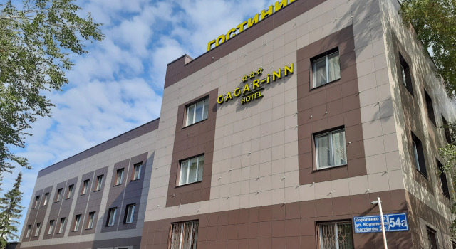 Гостиничный комплекс Гагарин