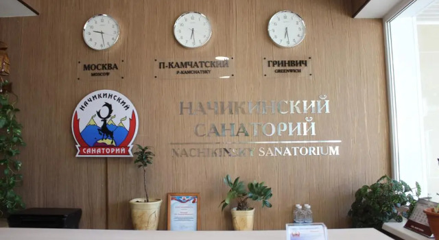 Nachiki, Забронировать Кемпинг Отели Камчатского края 3 звезды, 3*