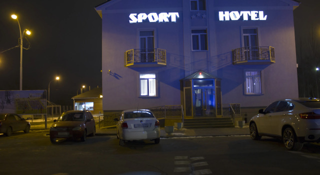 Отель Sport, Забронировать Отель Волжский Волгоградская область, рядом с Картинная галерея