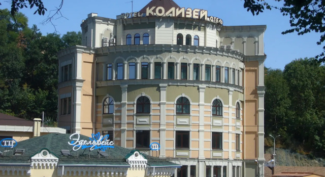 Отель Колизей на Вокзальной