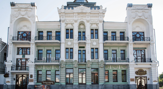 Отель Гостиница Центральная