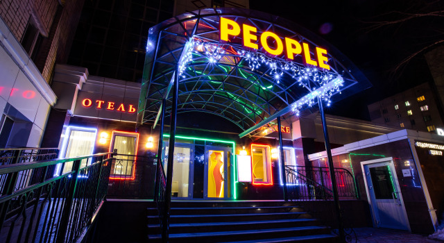 Отель People