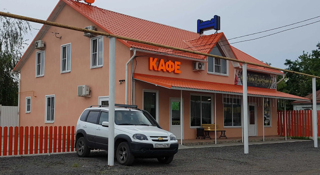SV, Rezerwuj Motel  