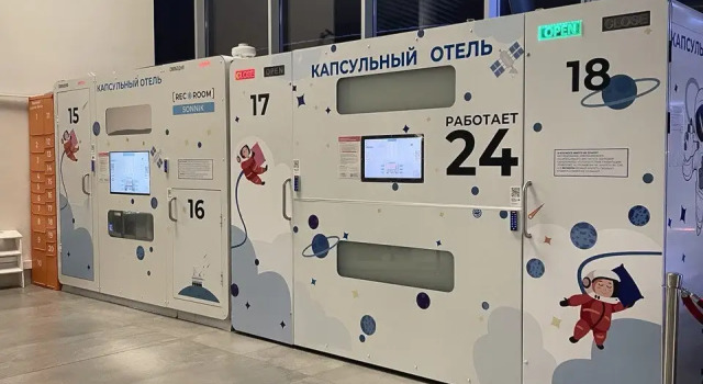 Мебелированные комнаты Капсулы отдыха Рекорум, аэропорт Самара