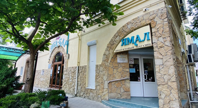 Отель Ямал