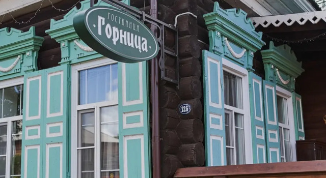 Отель Горница
