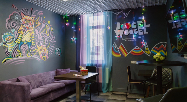 AYS Let It Snow Hotel Роза Хутор