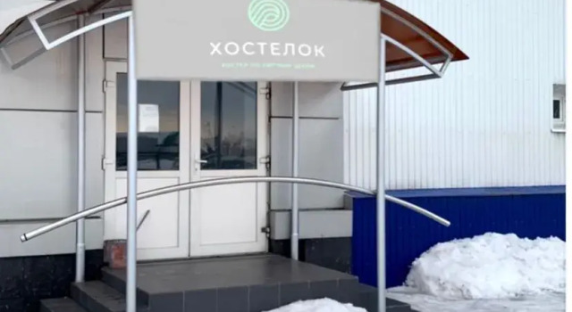 Хостел ХостелОК