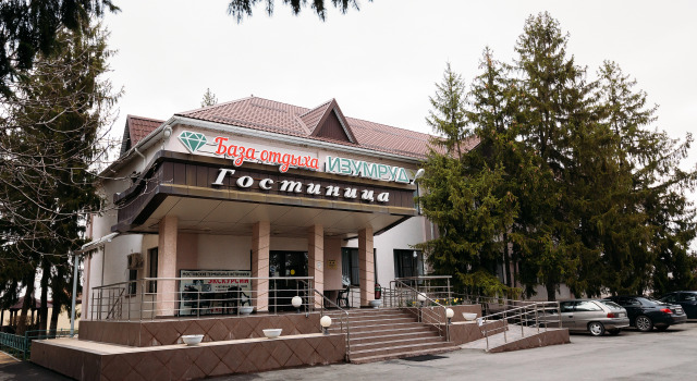 База отдыха Изумруд