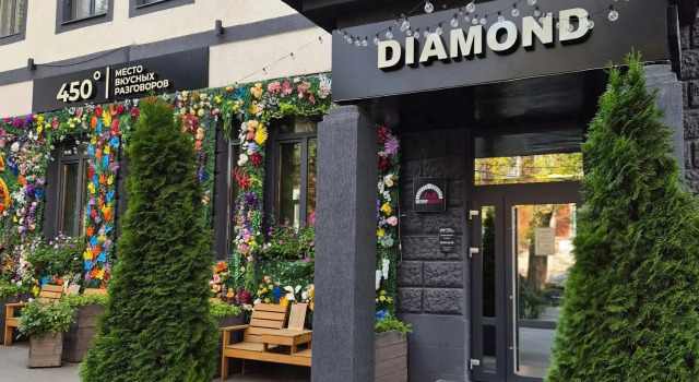 Отель Diamond