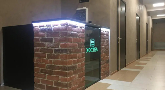 Хостел Аут