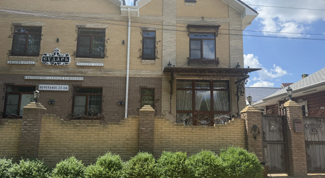 Отель Сударь