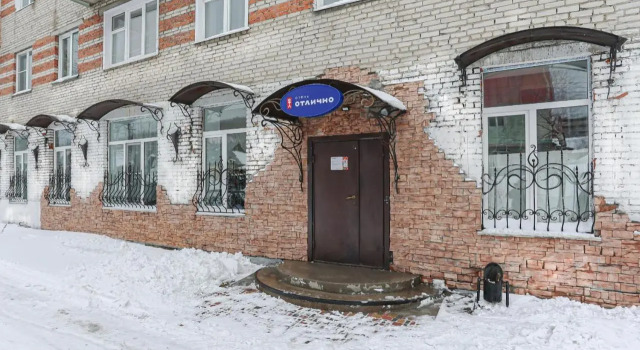 Апарт-отель Отлично